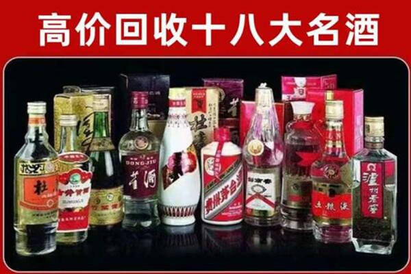 石楼回收老酒