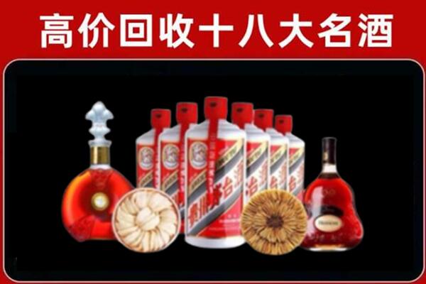 石楼回收名酒店