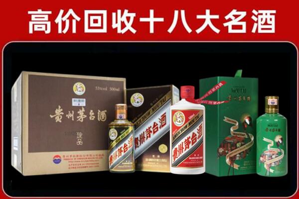石楼回收铁盖茅台酒