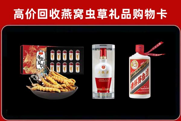 石楼回收名酒哪家好