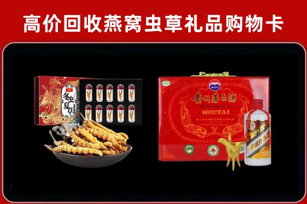 石楼回收15年茅台酒